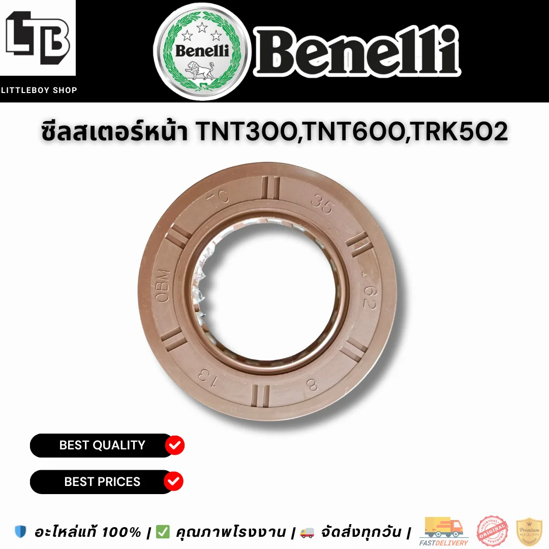 ซีลแกนสเตอร์หน้า Benelli TNT135