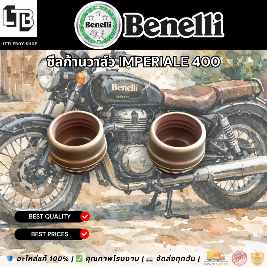 ซีลก้านวาล์ว(คู่) imperiale 400