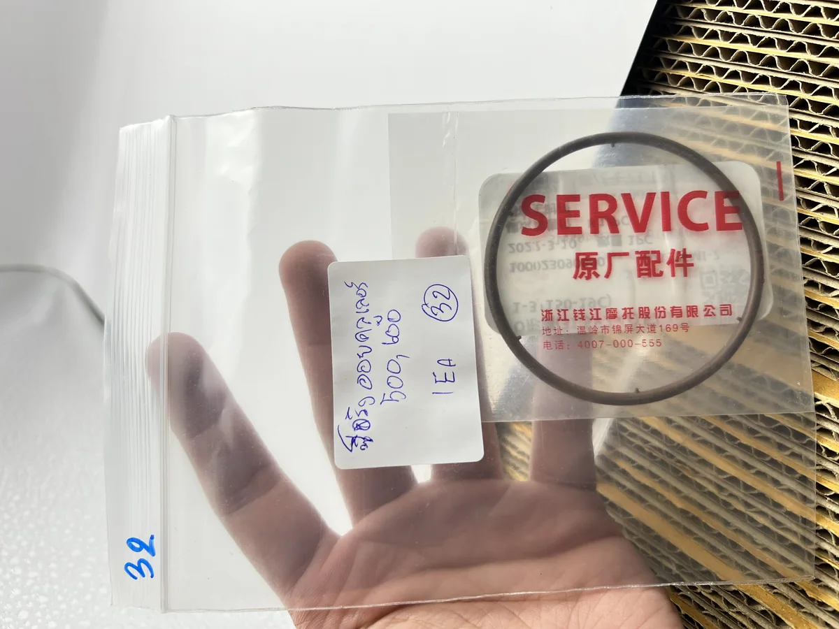 ซีลขอบฝาถัง TNT300/600
