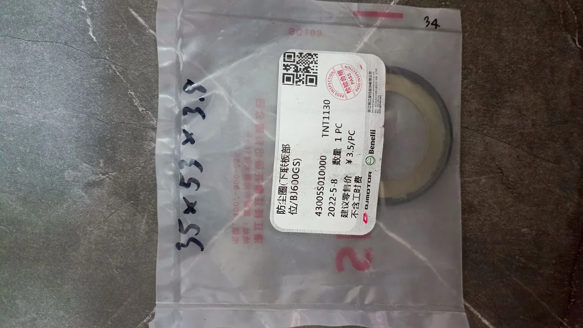ซีลลูกปืนคอ CC25,300,500,600,899,1130