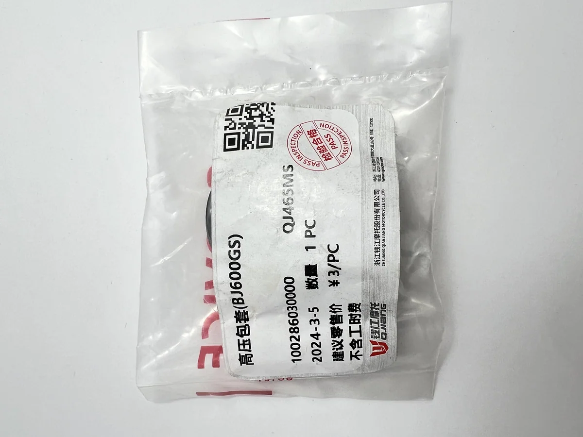 ปลอกรองคอยล์ TNT300/600