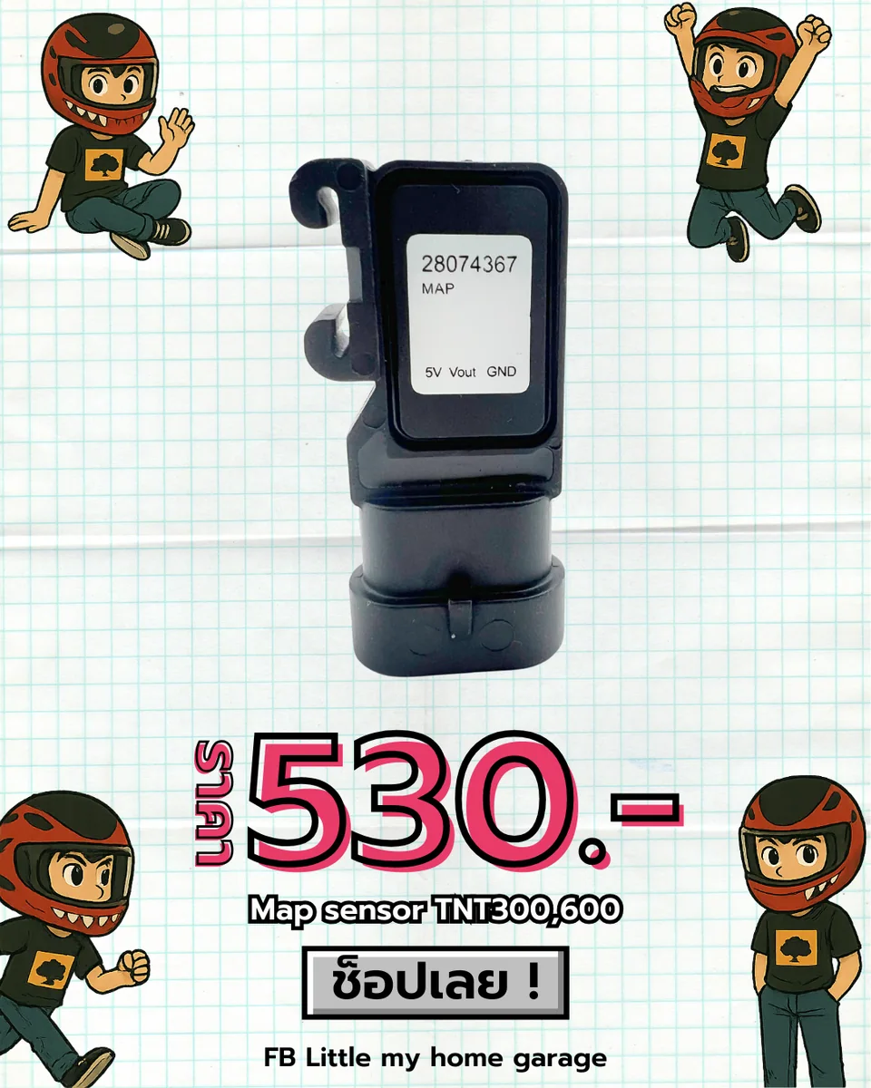 แมพเซนเซอร์ Map sensor TNT300/600