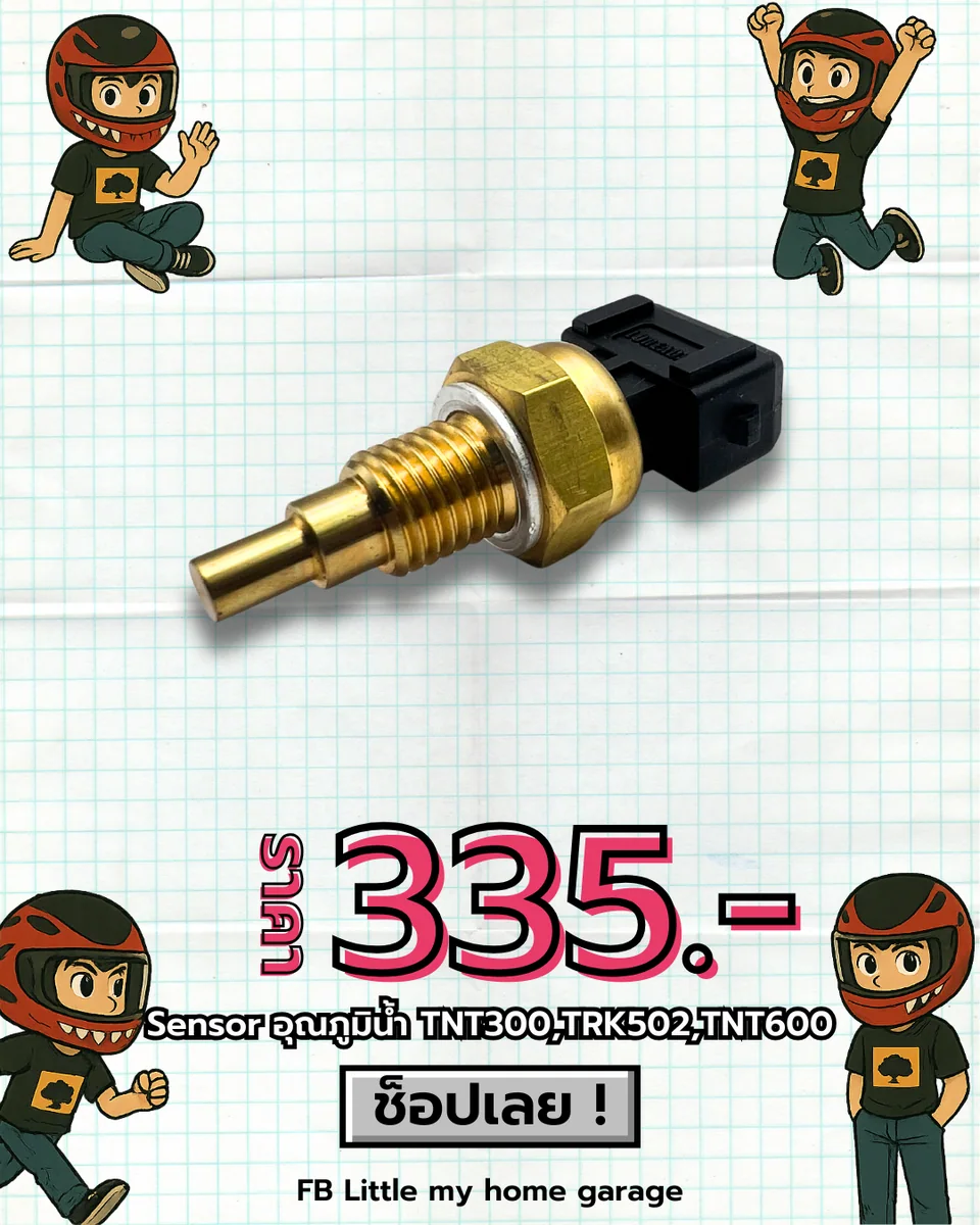 Sensor อุณหภูมิน้ำ TNT300/TRK502