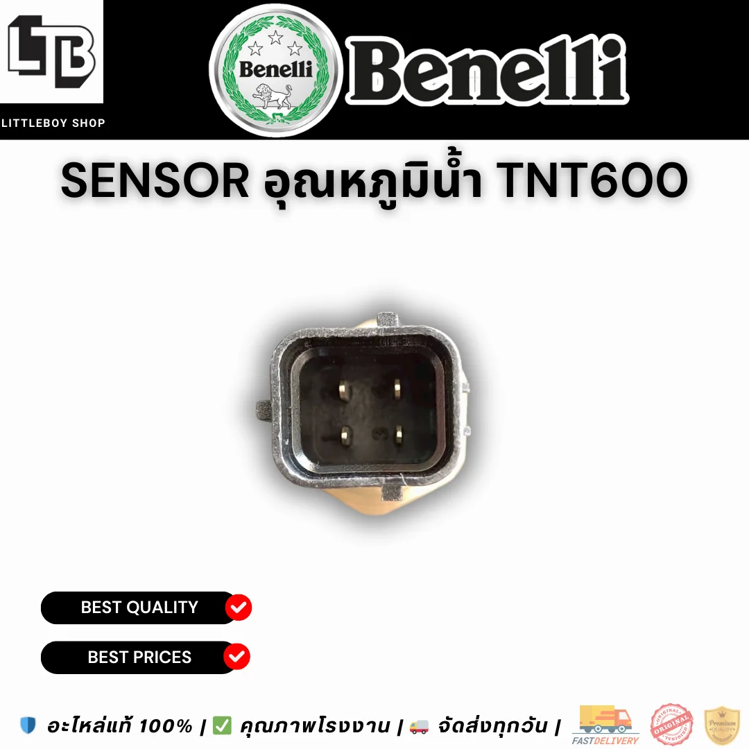 Sensor อุณหภูมิน้ำ TNT600