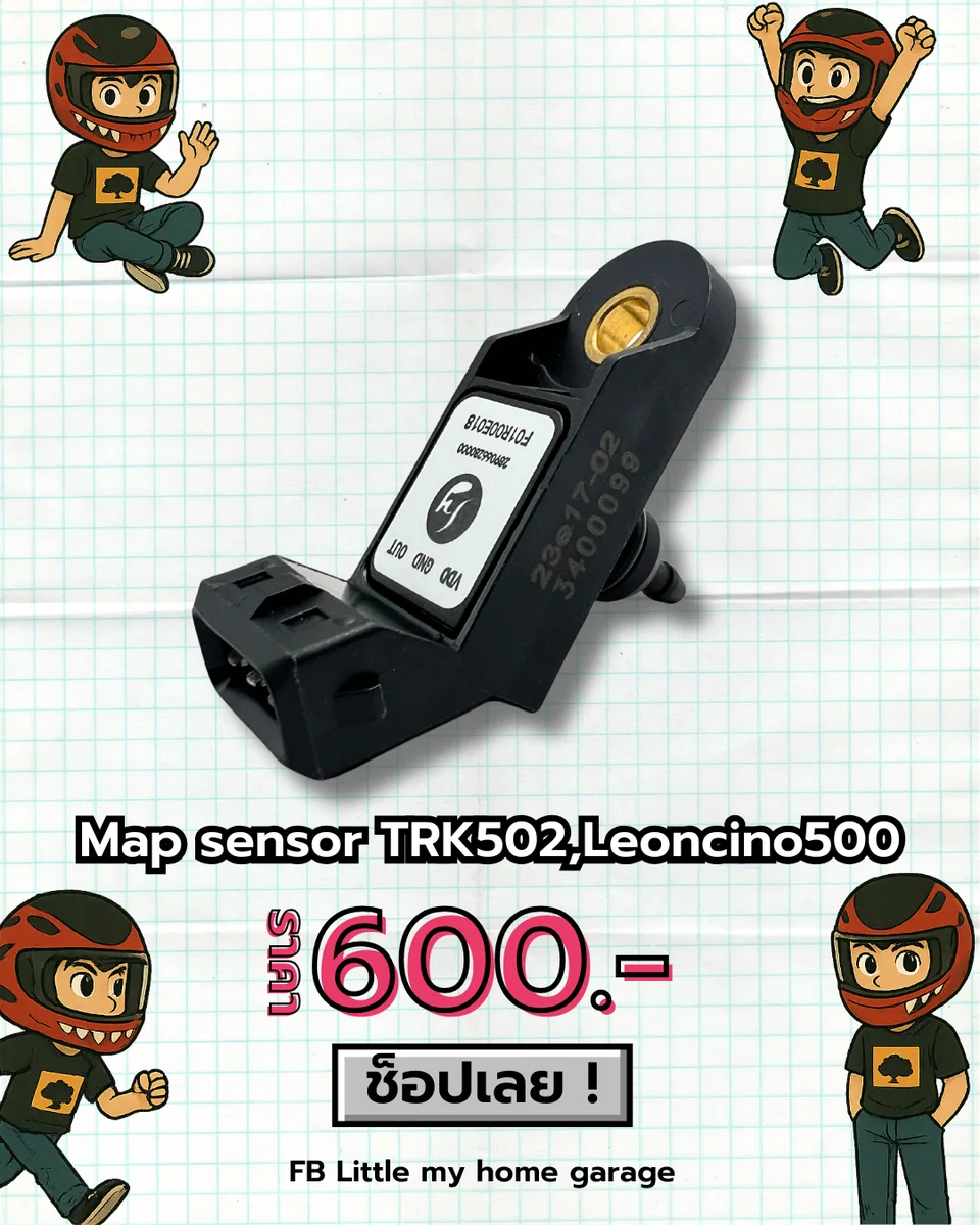 แมพเซนเซอร์ Map sensor TRK502,Leoncino500
