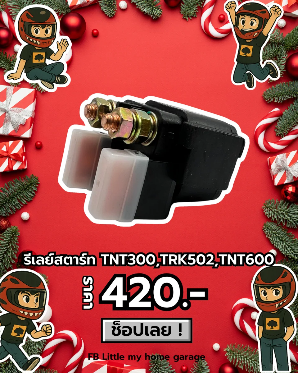 รีเลย์สตาร์ท TNT300/TRK502/TNT600