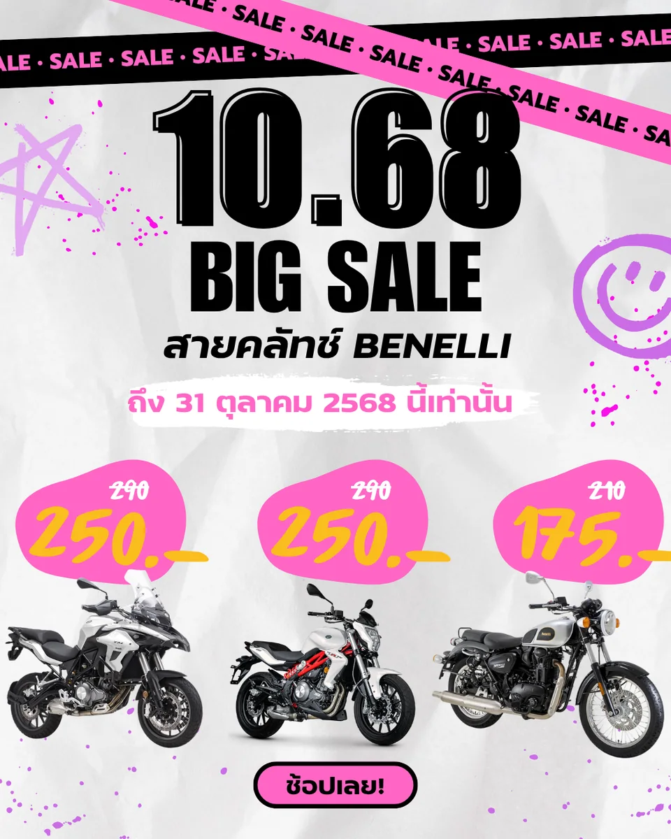 สายคลัทช์ TNT300