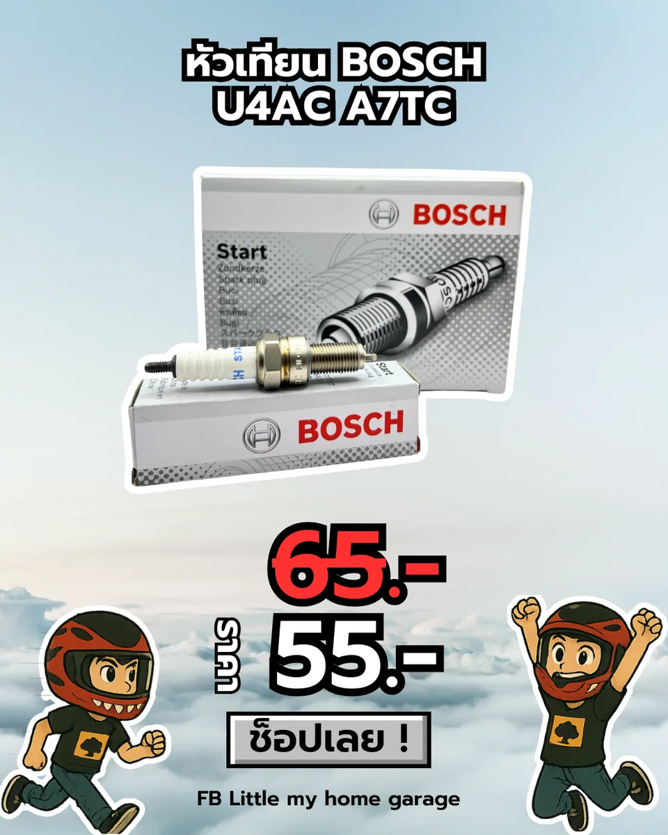 (f)หัวเทียน BOSCH U4AC A7TC