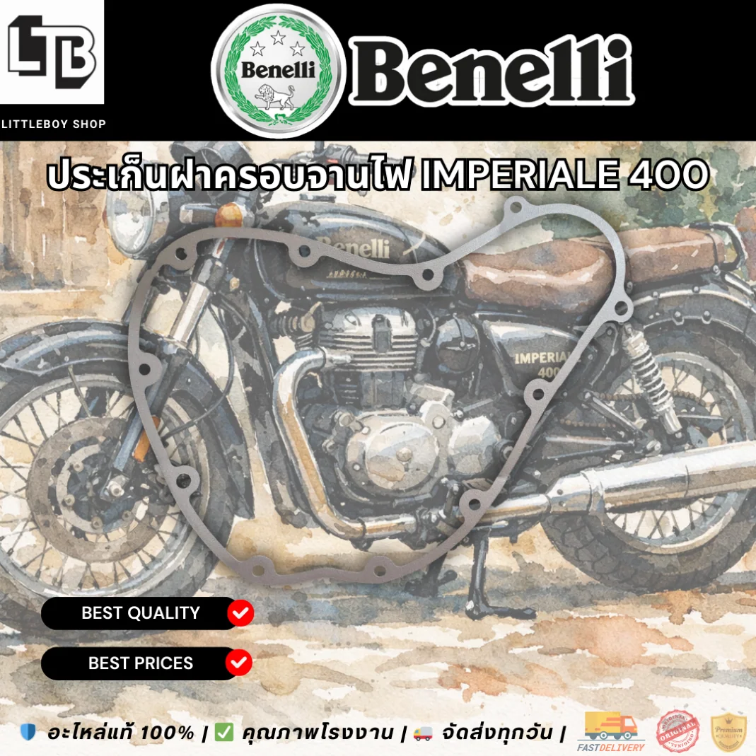 ปะเก็นฝาครอบจานไฟ imperiale 400