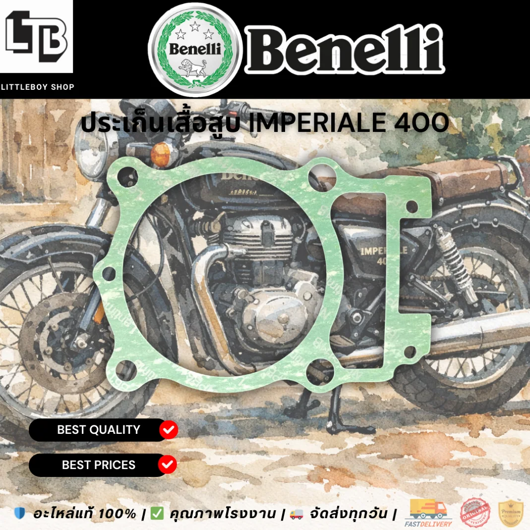 ปะเก็นเสื้อสูบ Imperiale 400