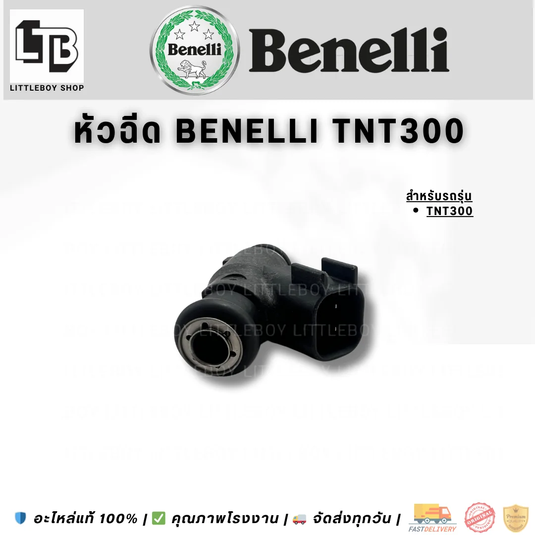 หัวฉีด Benelli TNT300