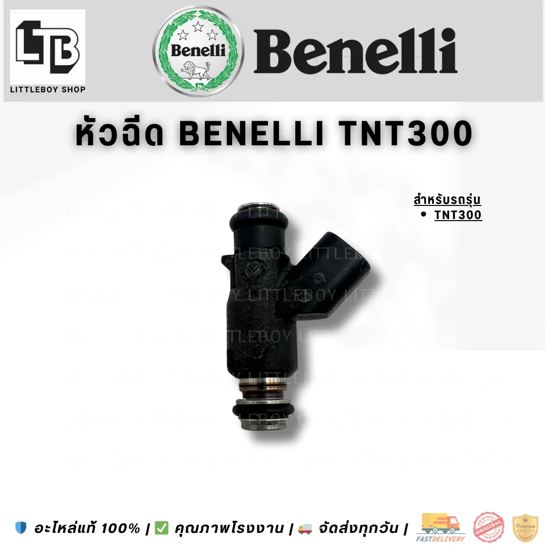 หัวฉีด Benelli TNT300