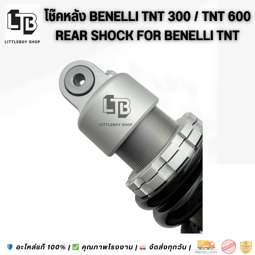 โช๊ค Benelli TNT300 TNT600 (ดำ)