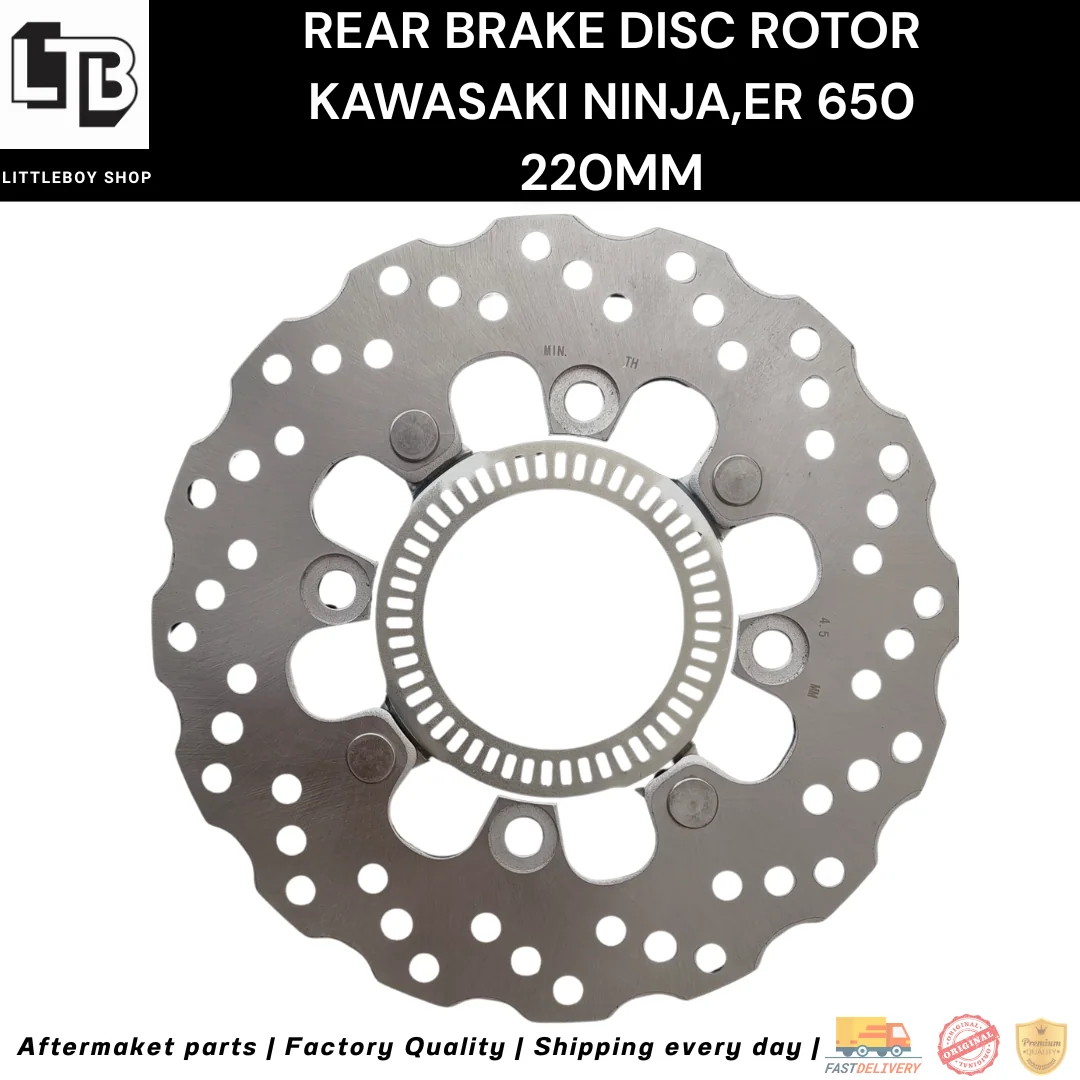 จานเบรค Rear Kawasaki ninja650,er6n (2010-2016) 220mm
