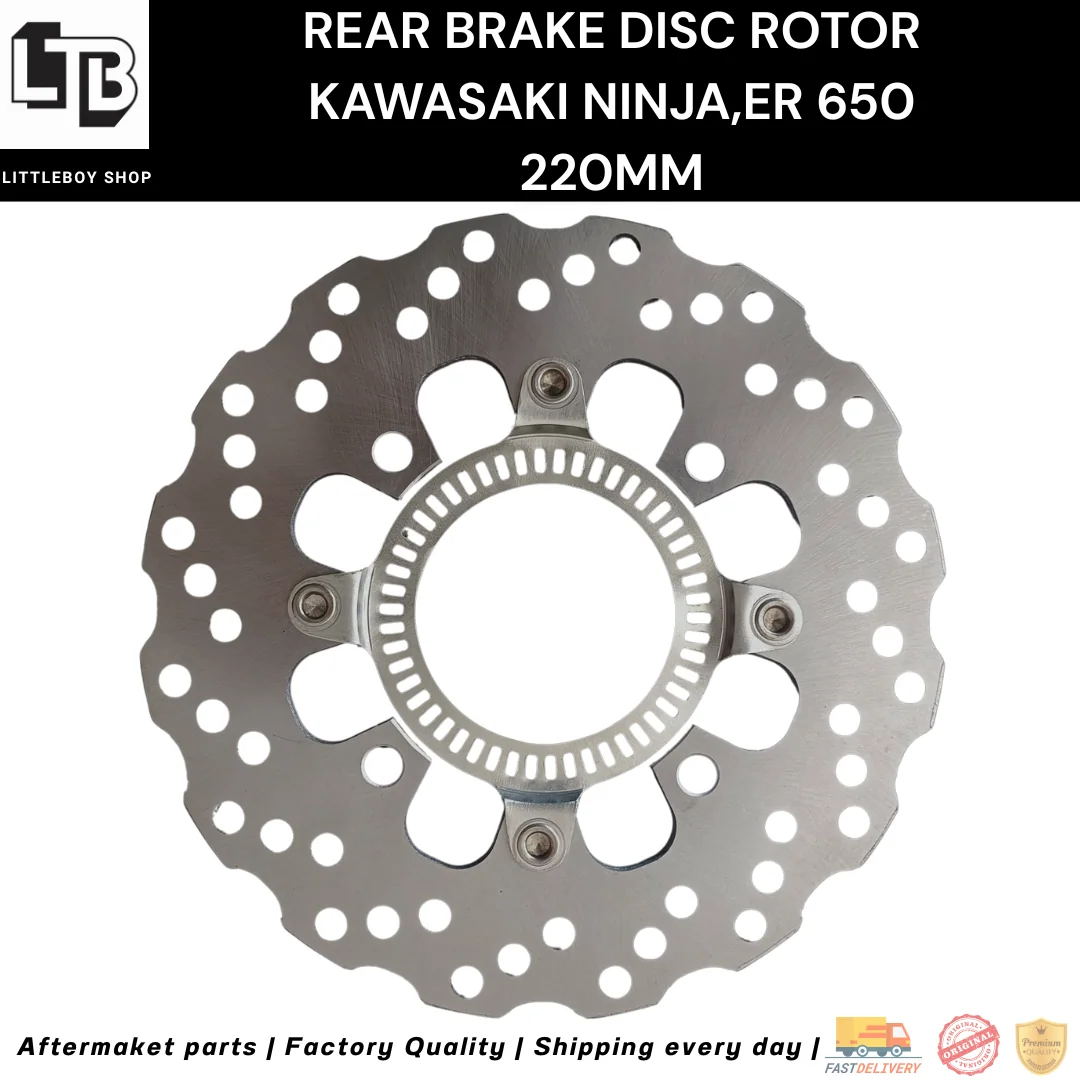 จานเบรค Rear Kawasaki ninja650,er6n (2010-2016) 220mm