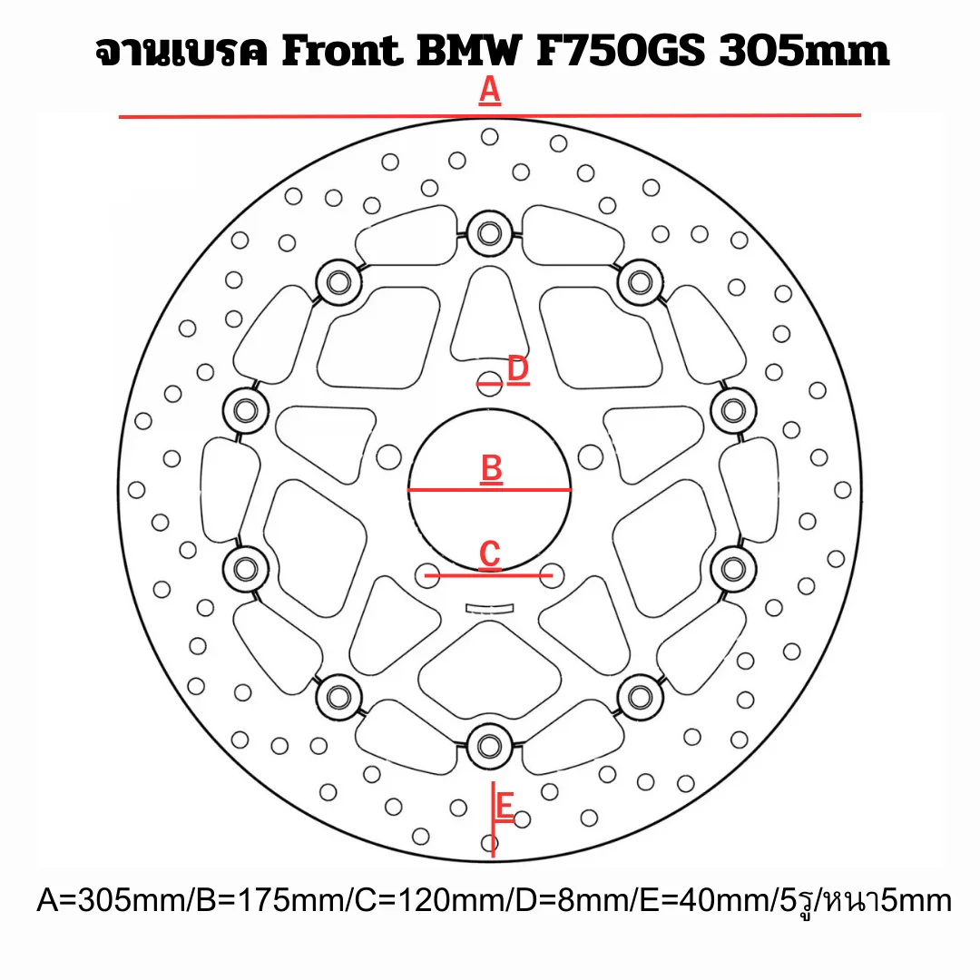 จานเบรค  Front BMW F750GS 305mm