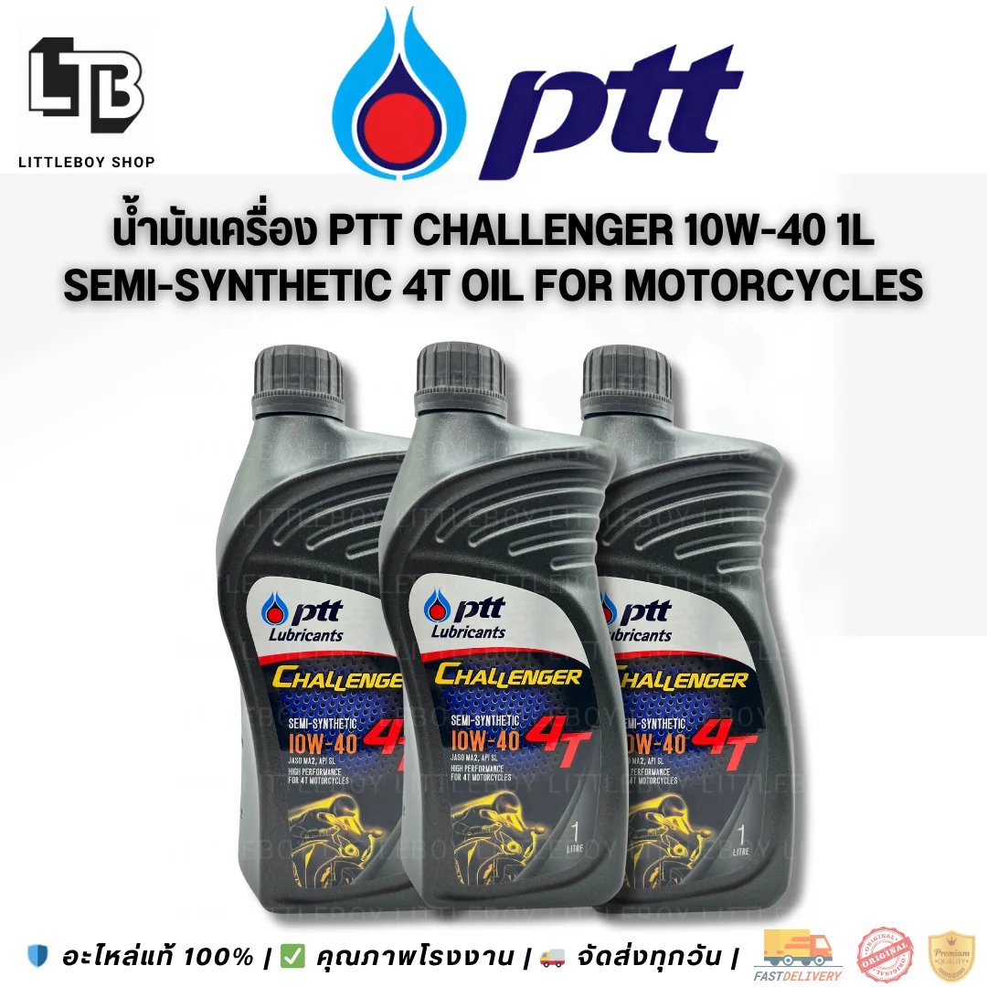 (f)น้ำมันเครื่อง PTT challenger Semi synthetic 10W-40 1 ลิตร