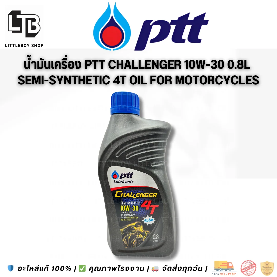 (f)น้ำมันเครื่อง PTT challenger Semi synthetic 10W-30 0.8 ลิตร