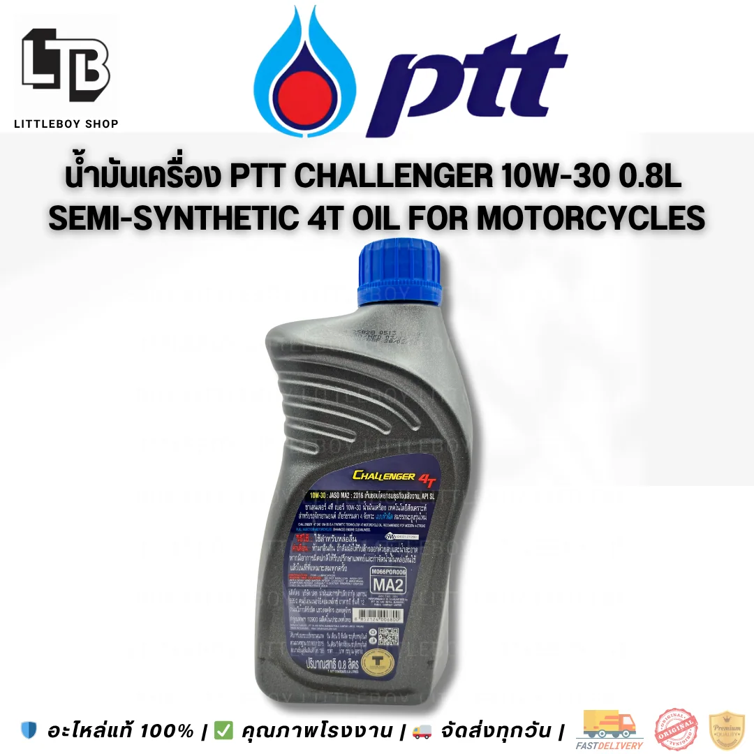 (f)น้ำมันเครื่อง PTT challenger Semi synthetic 10W-30 0.8 ลิตร