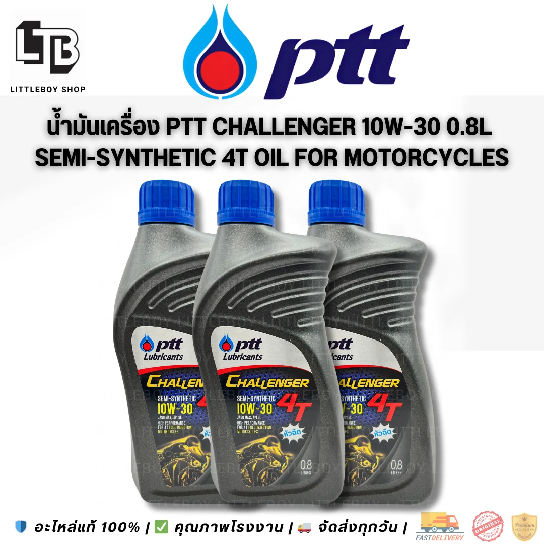 (f)น้ำมันเครื่อง PTT challenger Semi synthetic 10W-30 0.8 ลิตร