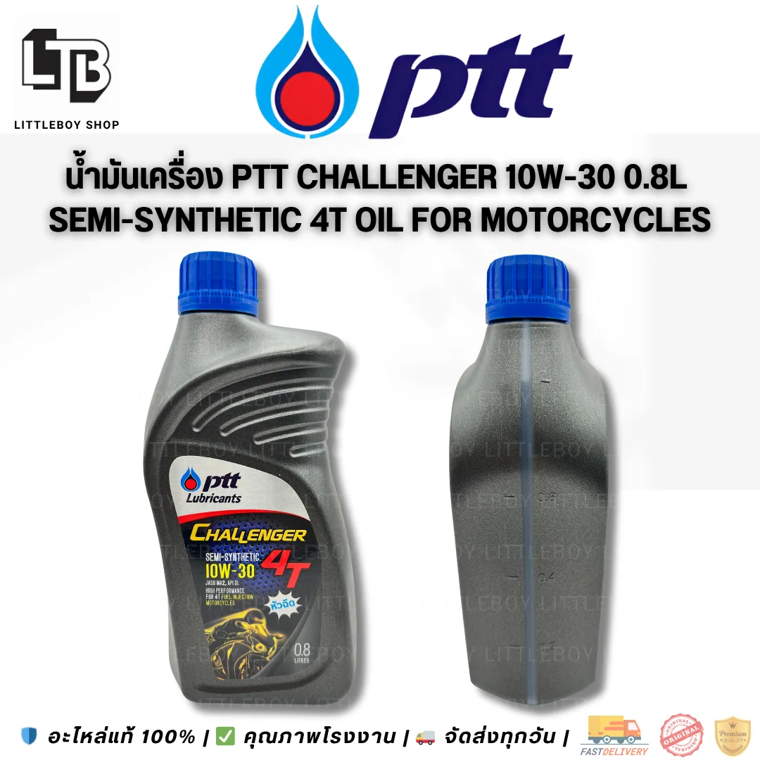 (f)น้ำมันเครื่อง PTT challenger Semi synthetic 10W-30 0.8 ลิตร