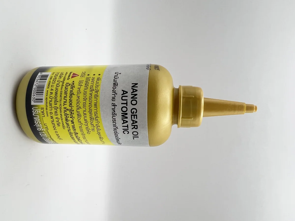 (f)น้ำมันเฟืองท้าย idemitsu NANO Gear oil automatic น้ำมันเฟืองท้าย 120ml.