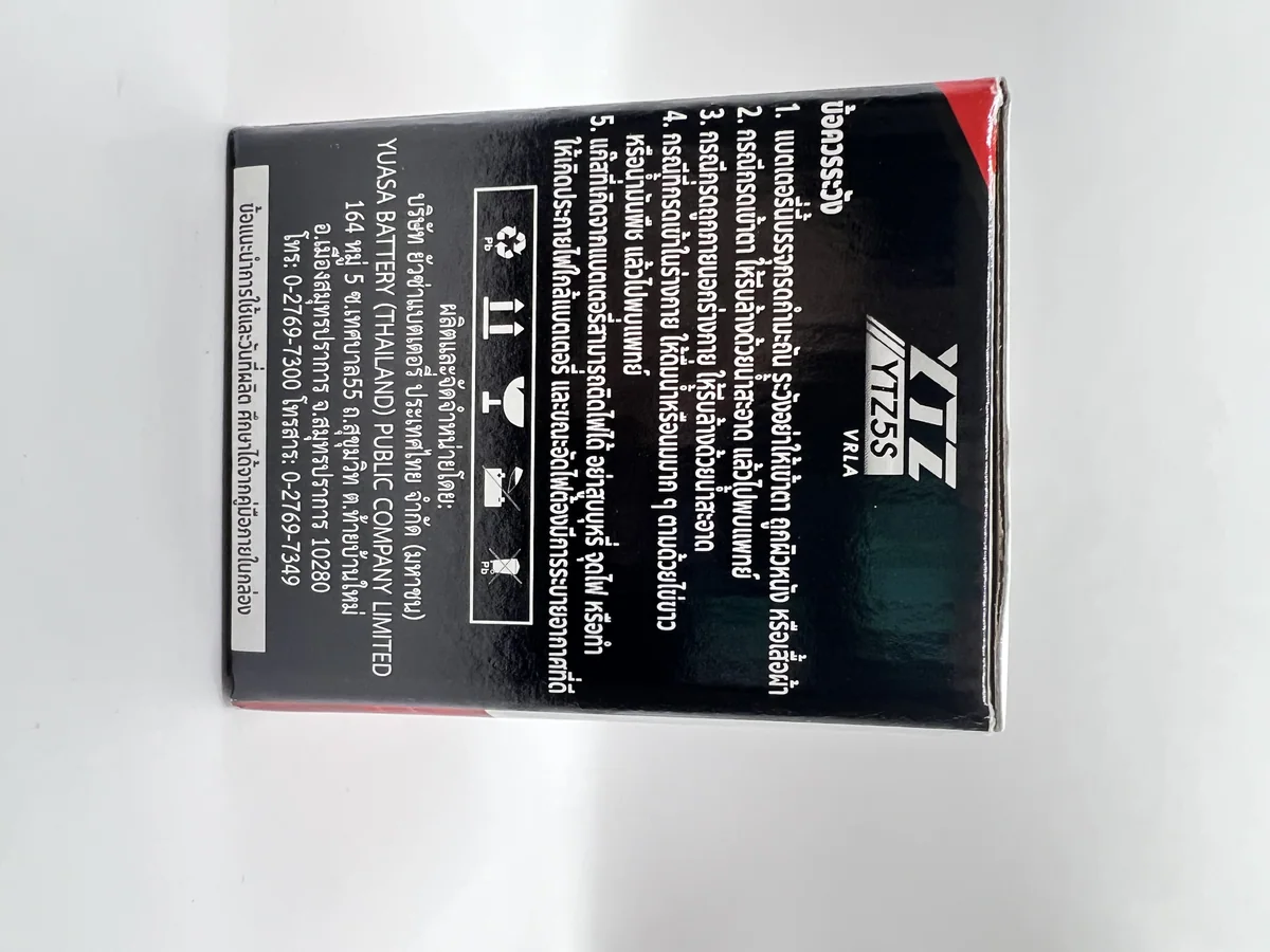 (f)แบตเตอรี่ Yuasa YTZ5S 0.4Ax5-10