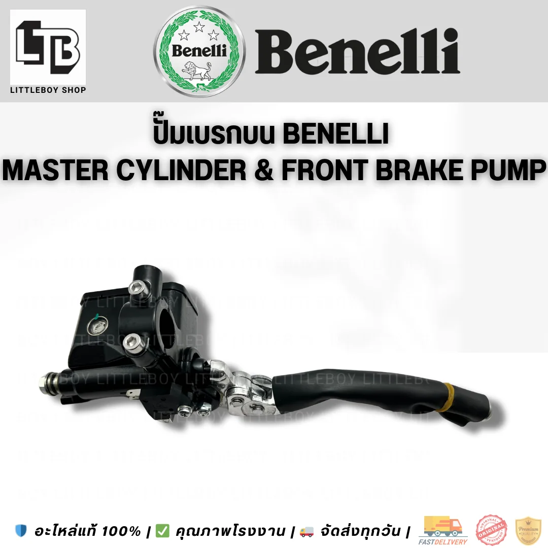 ปั้มเบรคหน้า,ปั้มเบรคบน Benelli