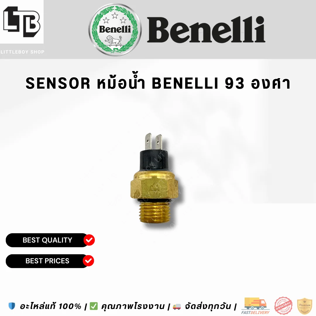 Sensor หม้อน้ำ Bennelli 93 องศา