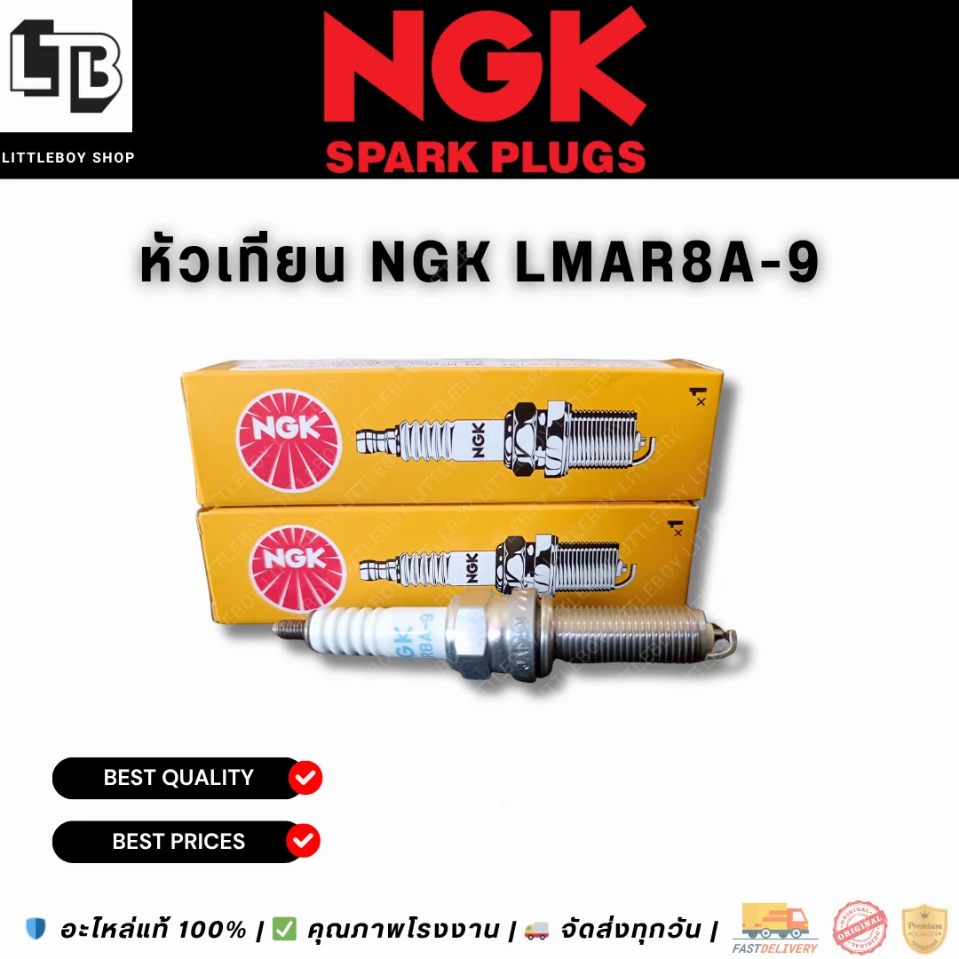 (f)หัวเทียน NGK LMAR8A-9