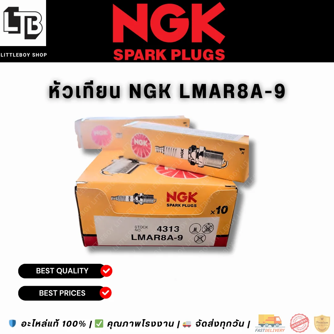(f)หัวเทียน NGK LMAR8A-9