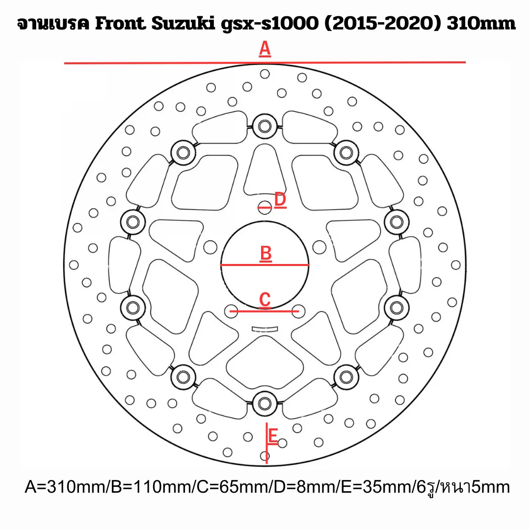 จานเบรค Front Suzuki gsx-s1000 (2015-2020) 310mm