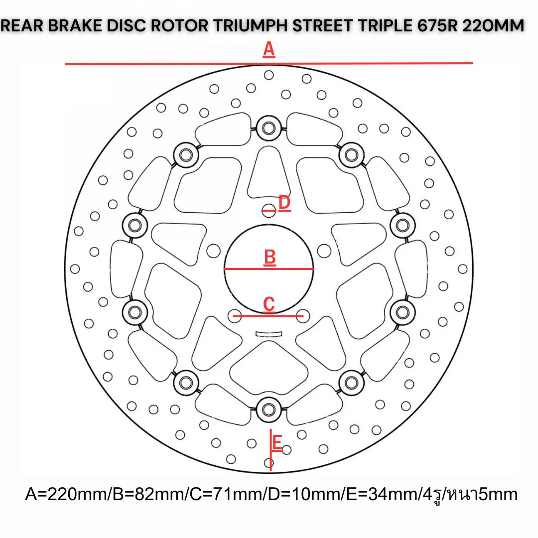 จานเบรค Rear Triumph street triple 675r (2010-2016) 220mm