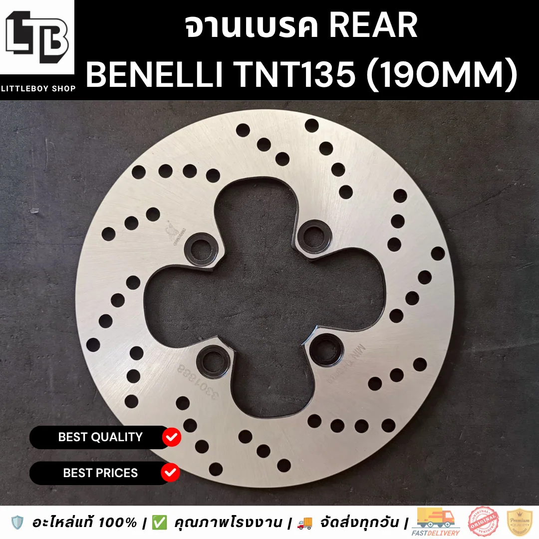 จานเบรค Rear Benelli TNT135 (190mm)