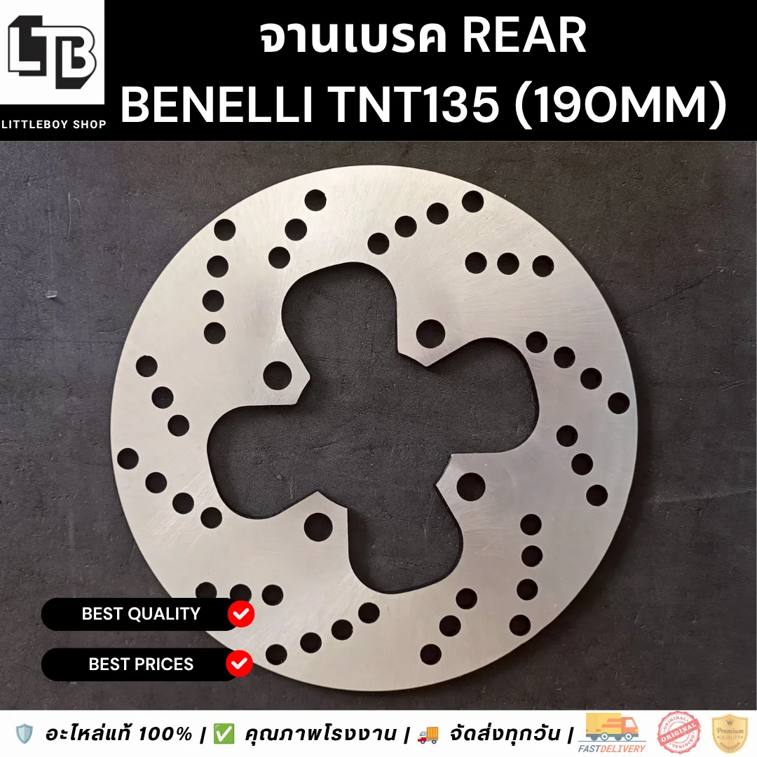 จานเบรค Rear Benelli TNT135 (190mm)