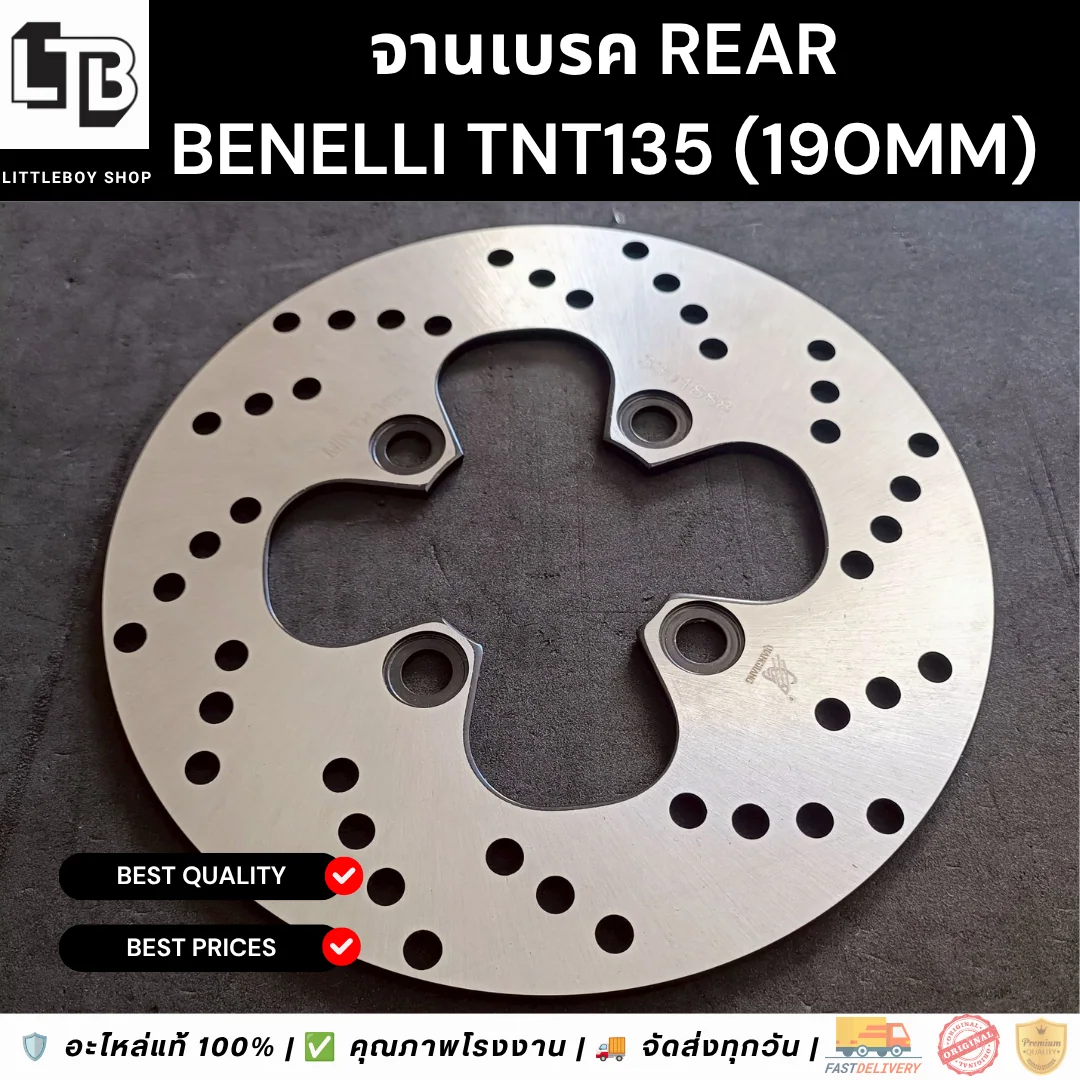 จานเบรค Rear Benelli TNT135 (190mm)