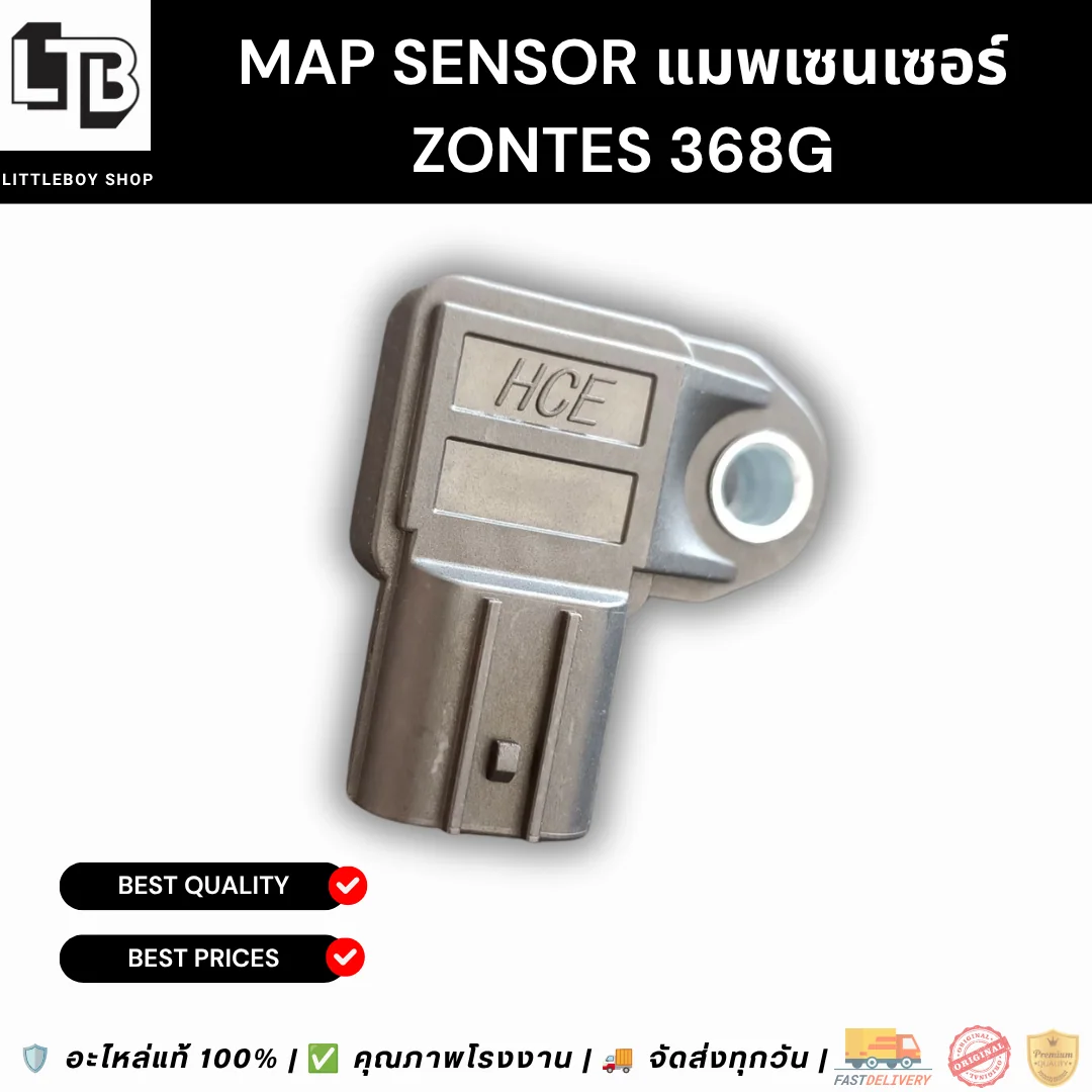Map Sensor แมพเซนเซอร์ ZONTES 368G