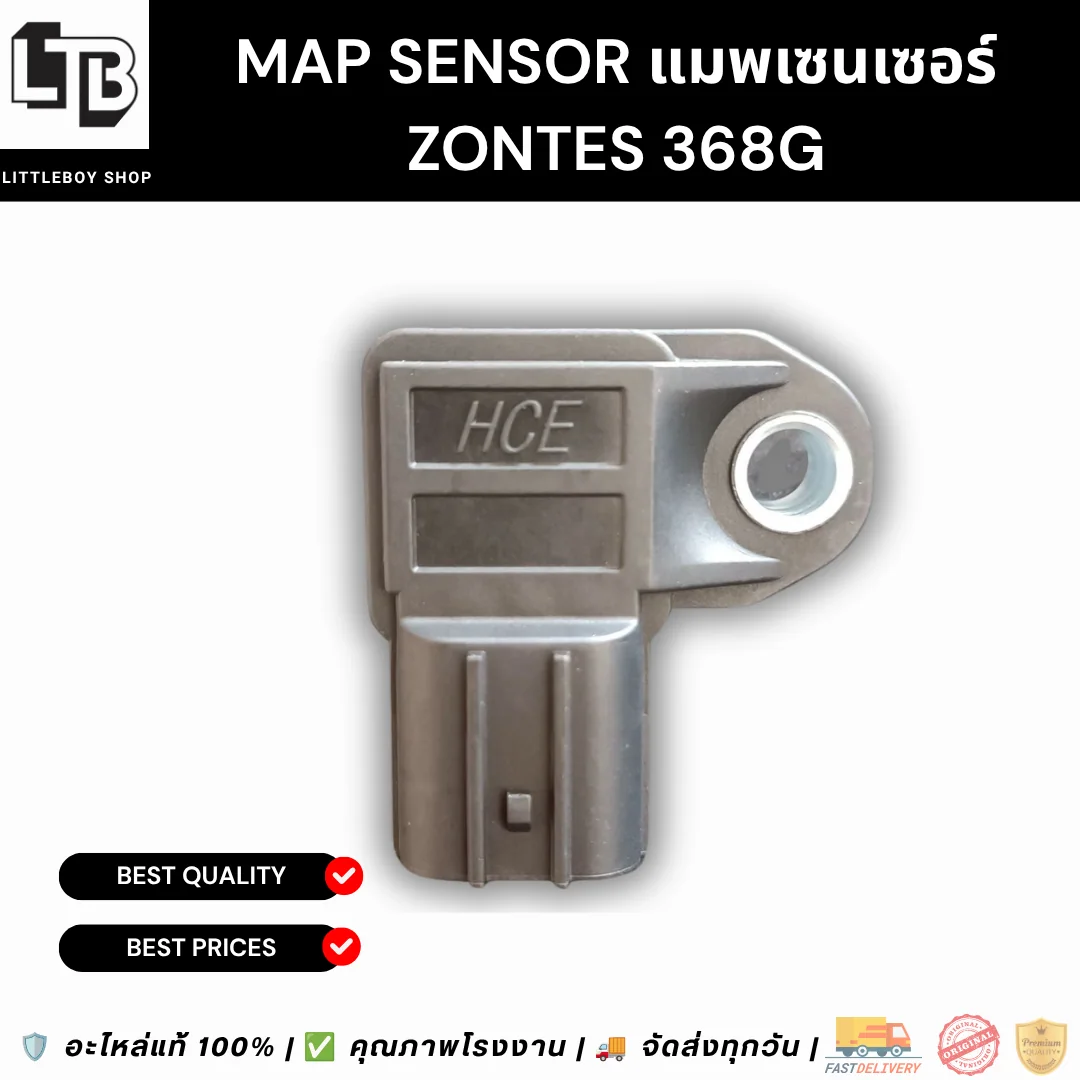 Map Sensor แมพเซนเซอร์ ZONTES 368G