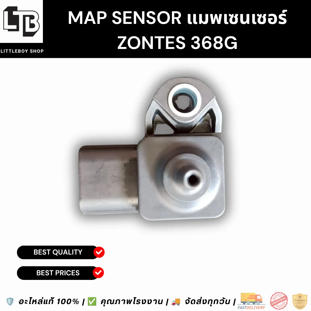 Map Sensor แมพเซนเซอร์ ZONTES 368G